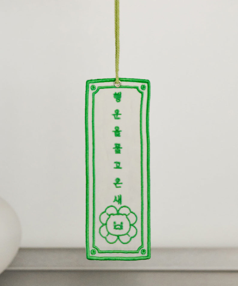 Plush Chunsik - Authentic Kakao Friends from Korea | Koolseoul