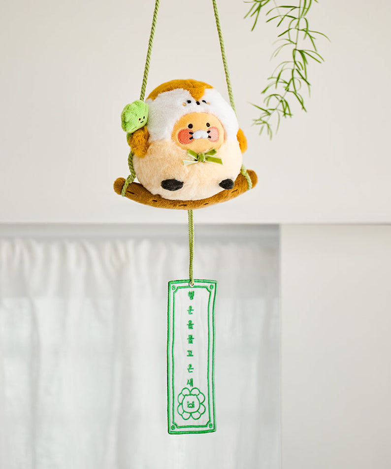 Plush Chunsik - Authentic Kakao Friends from Korea | Koolseoul