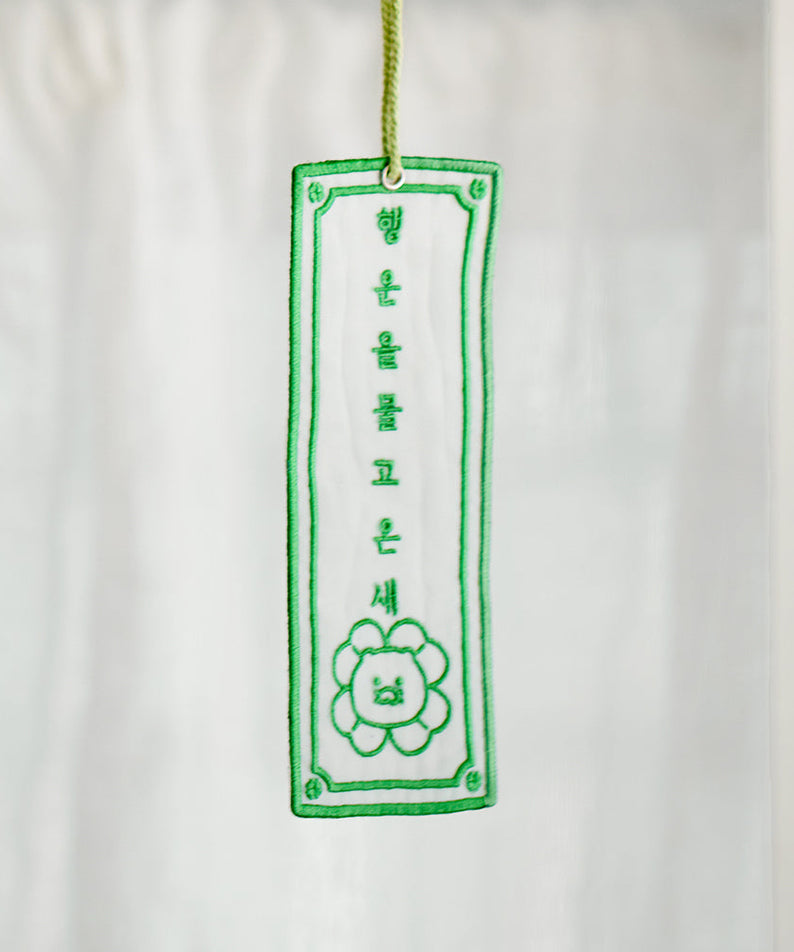 Plush Chunsik - Authentic Kakao Friends from Korea | Koolseoul