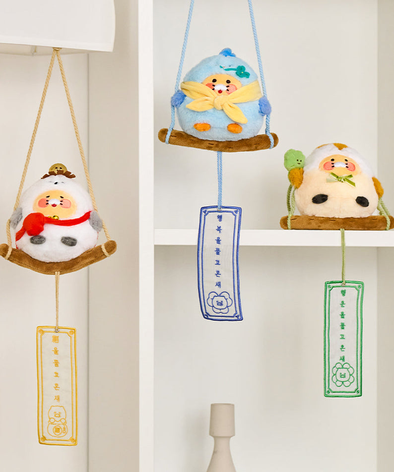 Plush Chunsik - Official Kakao Friends merchandise | Koolseoul