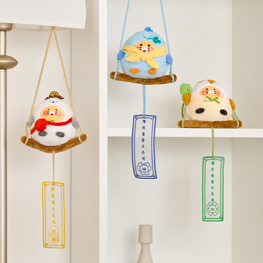 Plush Chunsik - Official Kakao Friends merchandise | Koolseoul