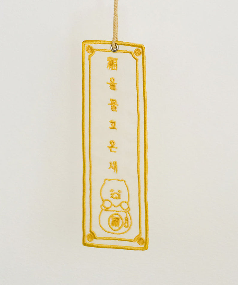 Plush Chunsik - Korean kawaii Kakao Friends | Koolseoul