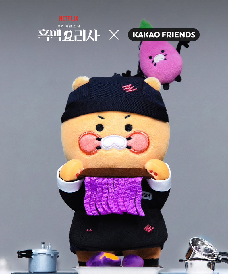 XFriends PeluchePorte-cles Couverts Chunsik Plush - Authentic Kakao Friends from Korea | Koolseoul