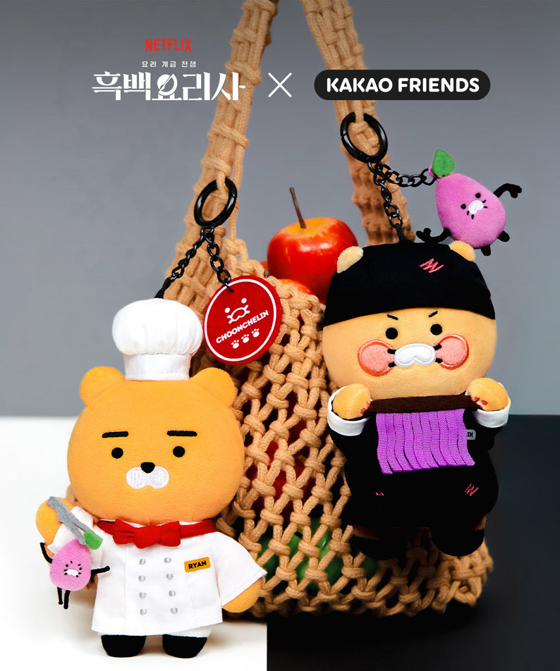 XFriends PeluchePorte-cles Couverts Chunsik Plush - Korean kawaii Kakao Friends | Koolseoul