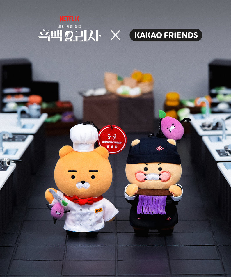 XFriends PeluchePorte-cles Couverts Chunsik Plush - Authentic Kakao Friends from Korea | Koolseoul