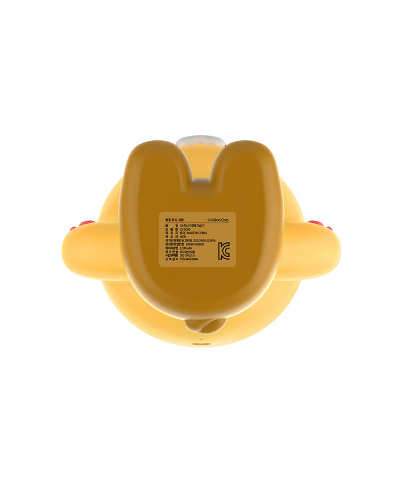 Chunsik Humidifier - Official Kakao Friends merchandise | Koolseoul