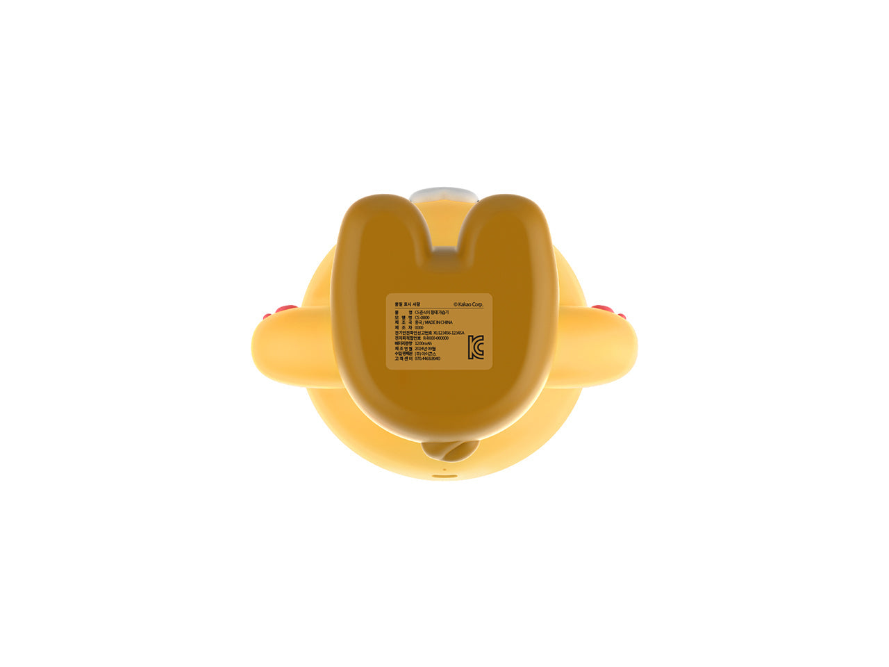 Chunsik Humidifier - Official Kakao Friends merchandise | Koolseoul