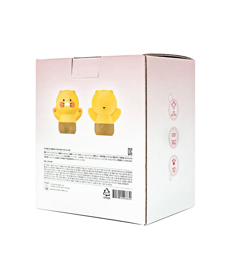 Chunsik Humidifier - Korean kawaii Kakao Friends | Koolseoul