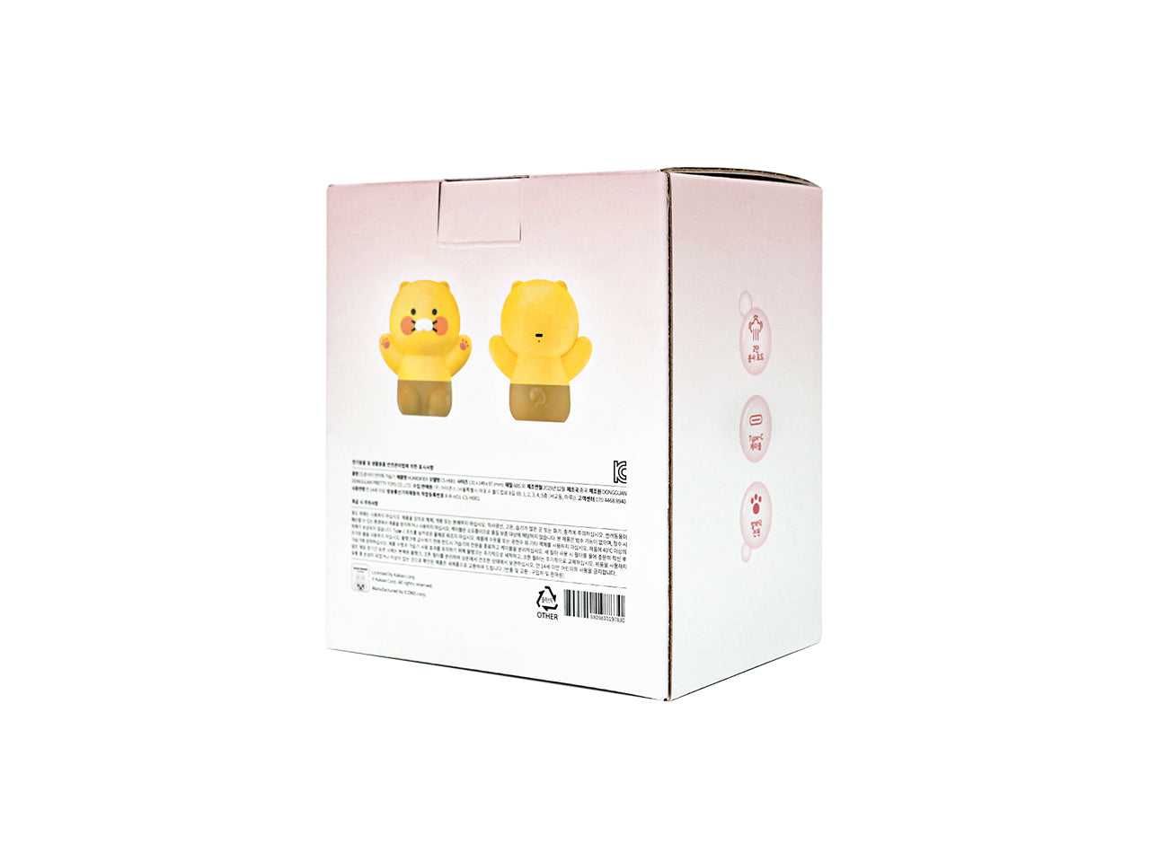 Chunsik Humidifier - Korean kawaii Kakao Friends | Koolseoul