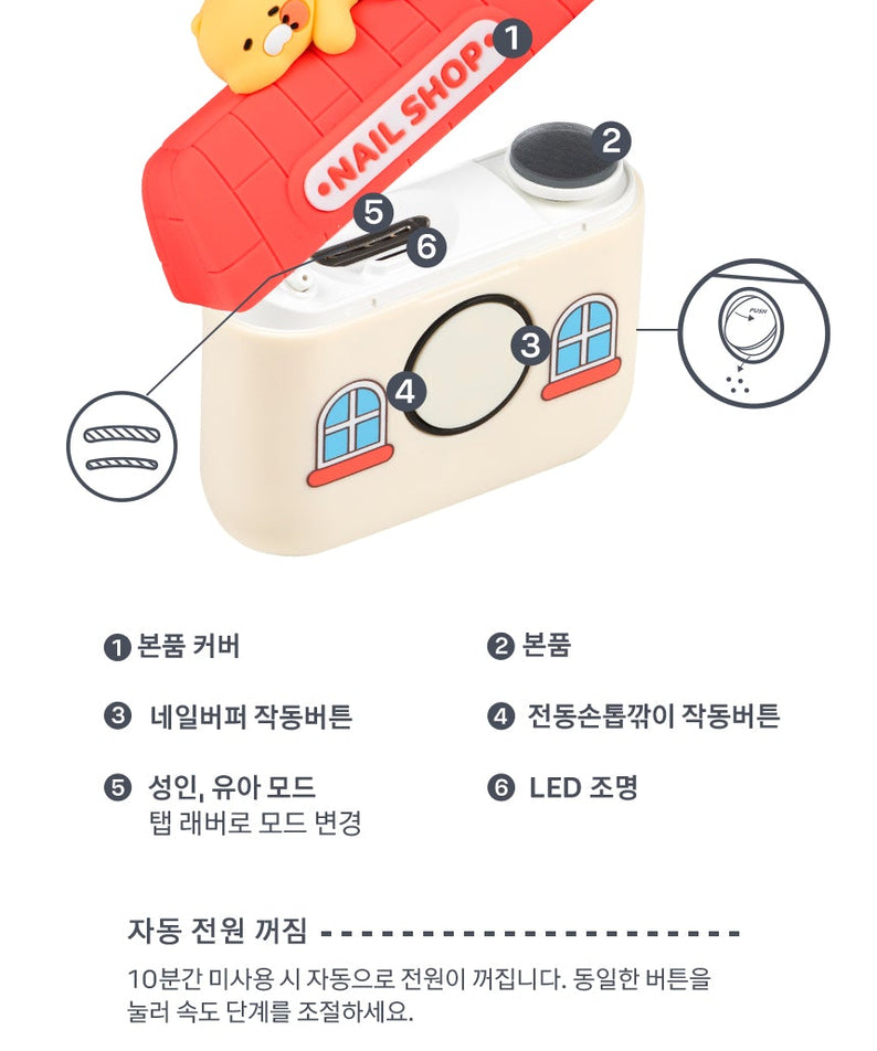 Chunsik Red - Authentic Kakao Friends from Korea | Koolseoul