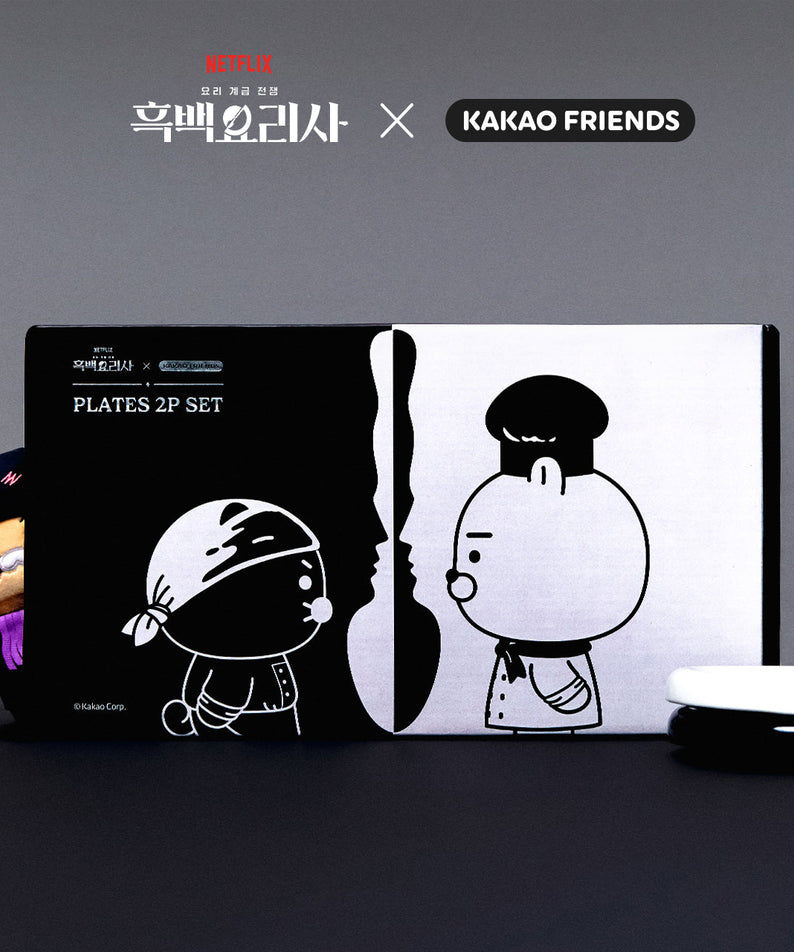 [] XFriends 2P Set Ryan&Chunsik Tableware - Korean kawaii Kakao Friends | Koolseoul