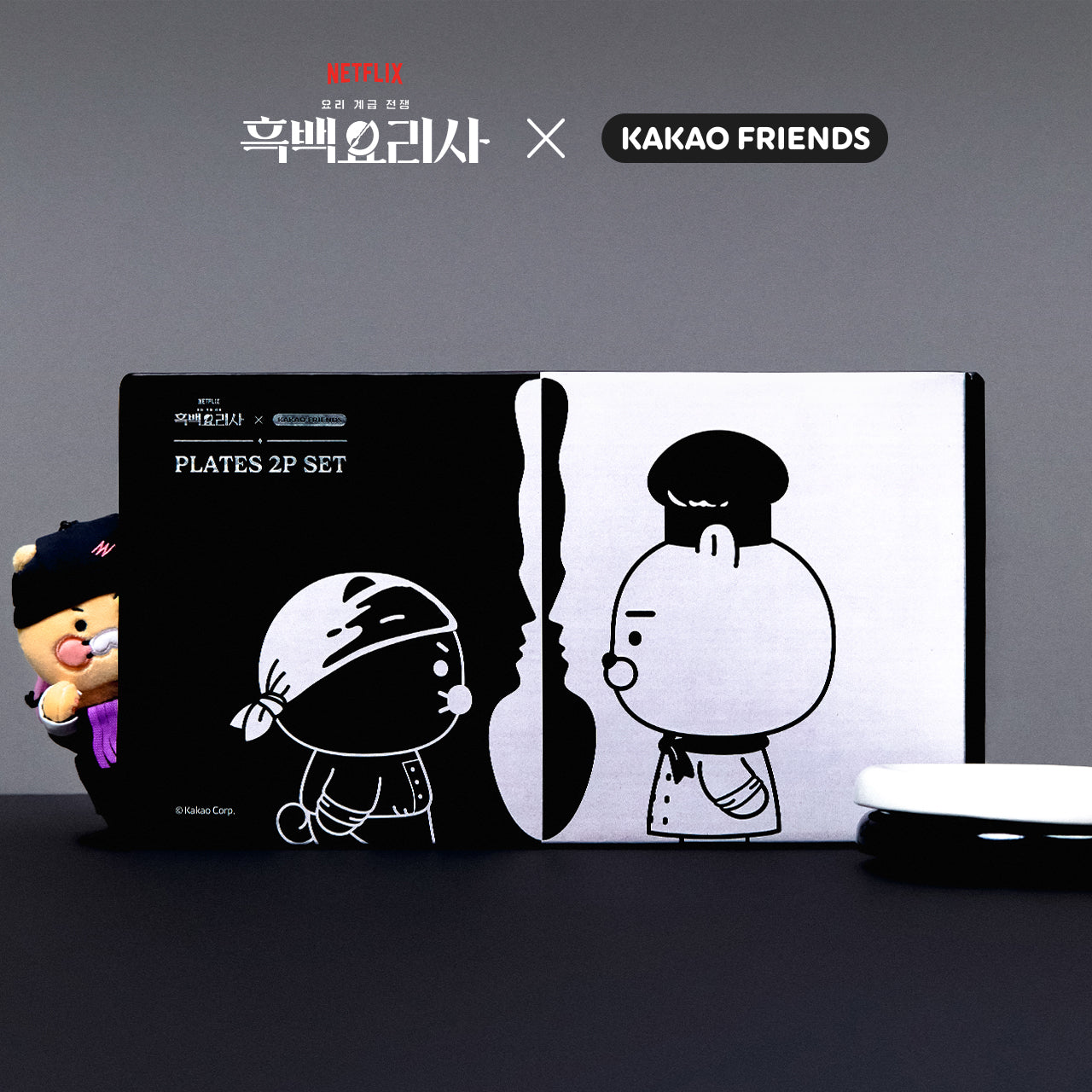 [] XFriends 2P Set Ryan&Chunsik Tableware - Korean kawaii Kakao Friends | Koolseoul