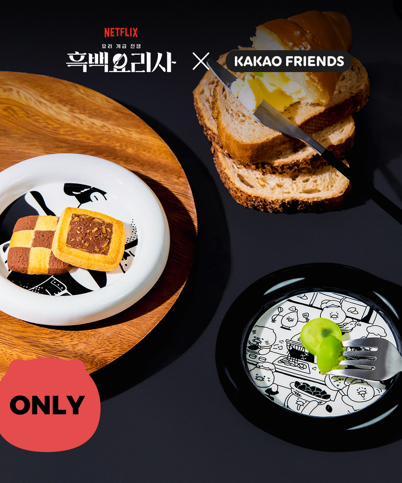[] XFriends 2P Set Ryan&Chunsik Tableware - Official Kakao Friends merchandise | Koolseoul