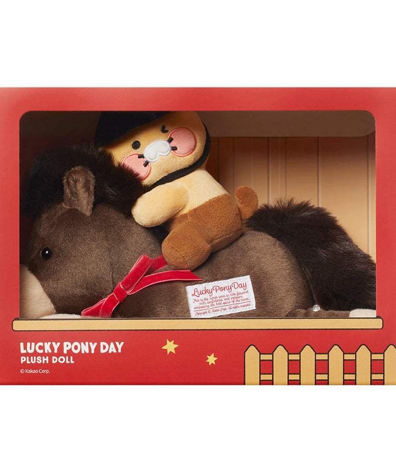 Plush Chunsik - Official Kakao Friends merchandise | Koolseoul