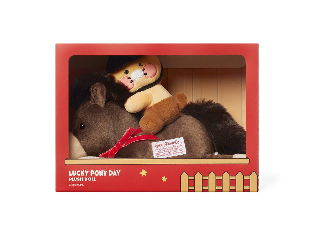 Plush Chunsik - Official Kakao Friends merchandise | Koolseoul