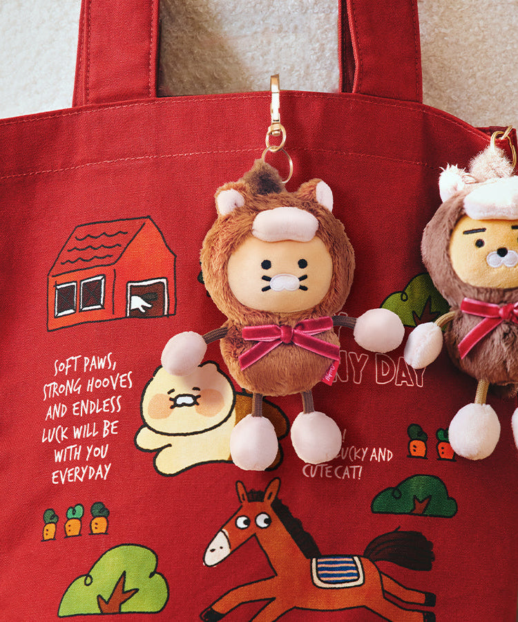 Keychain Plush Chunsik - Official Kakao Friends merchandise | Koolseoul