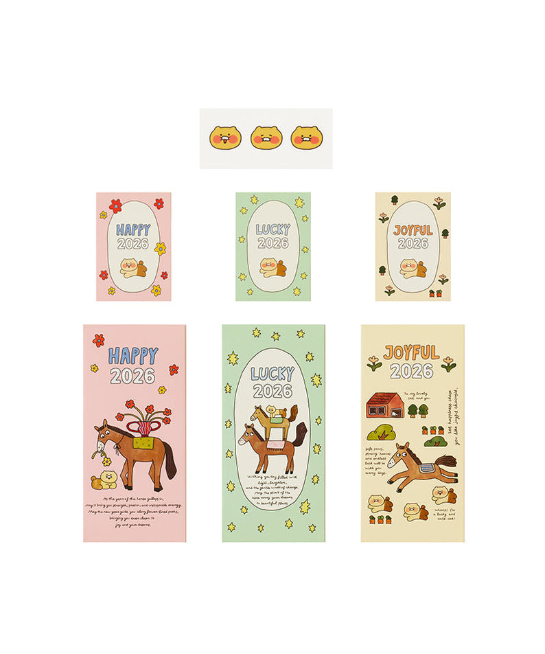 Set(3P) Chunsik Greeting Card - Authentic Kakao Friends from Korea | Koolseoul