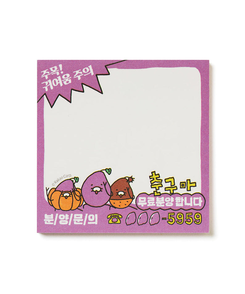 Bloc-notes Stationery - Korean kawaii Kakao Friends | Koolseoul