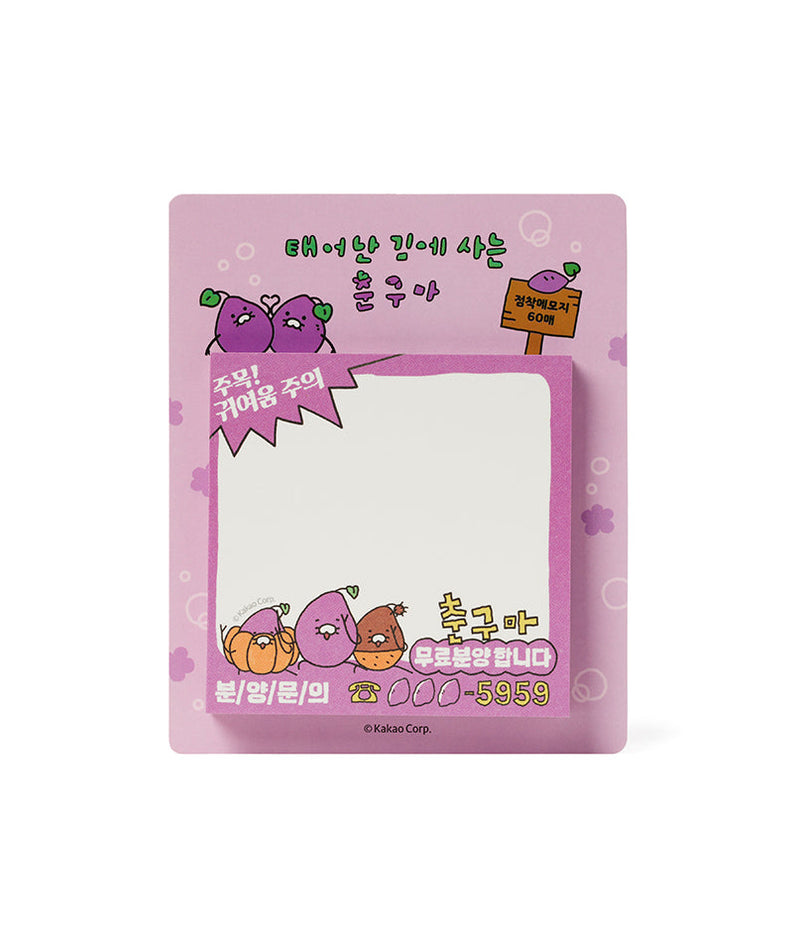 Bloc-notes Stationery - Authentic Kakao Friends from Korea | Koolseoul