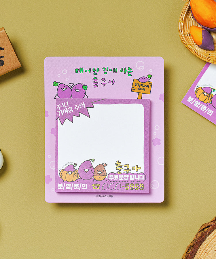 Bloc-notes Stationery - Authentic Kakao Friends from Korea | Koolseoul