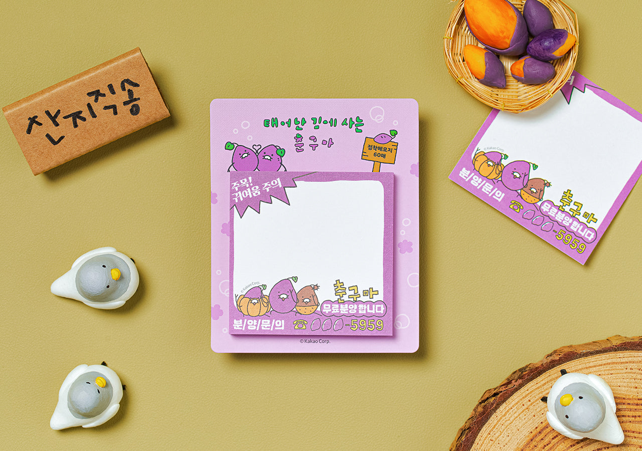 Bloc-notes Stationery - Authentic Kakao Friends from Korea | Koolseoul