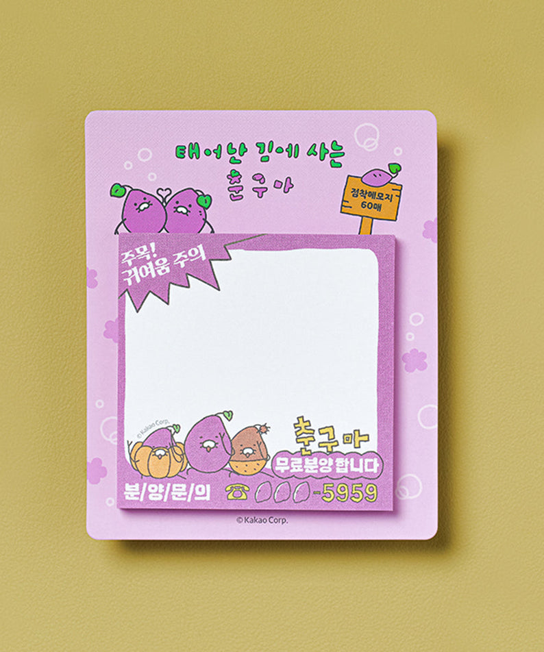 Bloc-notes Stationery - Official Kakao Friends merchandise | Koolseoul