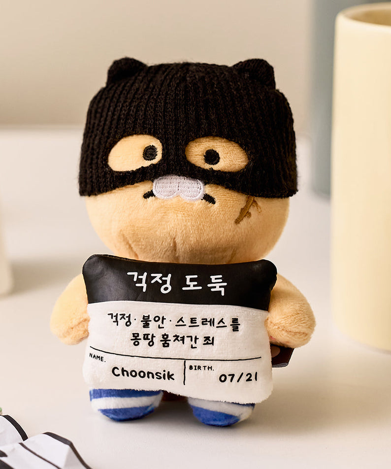 Mug Plush Chunsik - Official Kakao Friends merchandise | Koolseoul