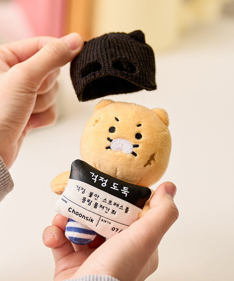 Mug Plush Chunsik - Official Kakao Friends merchandise | Koolseoul