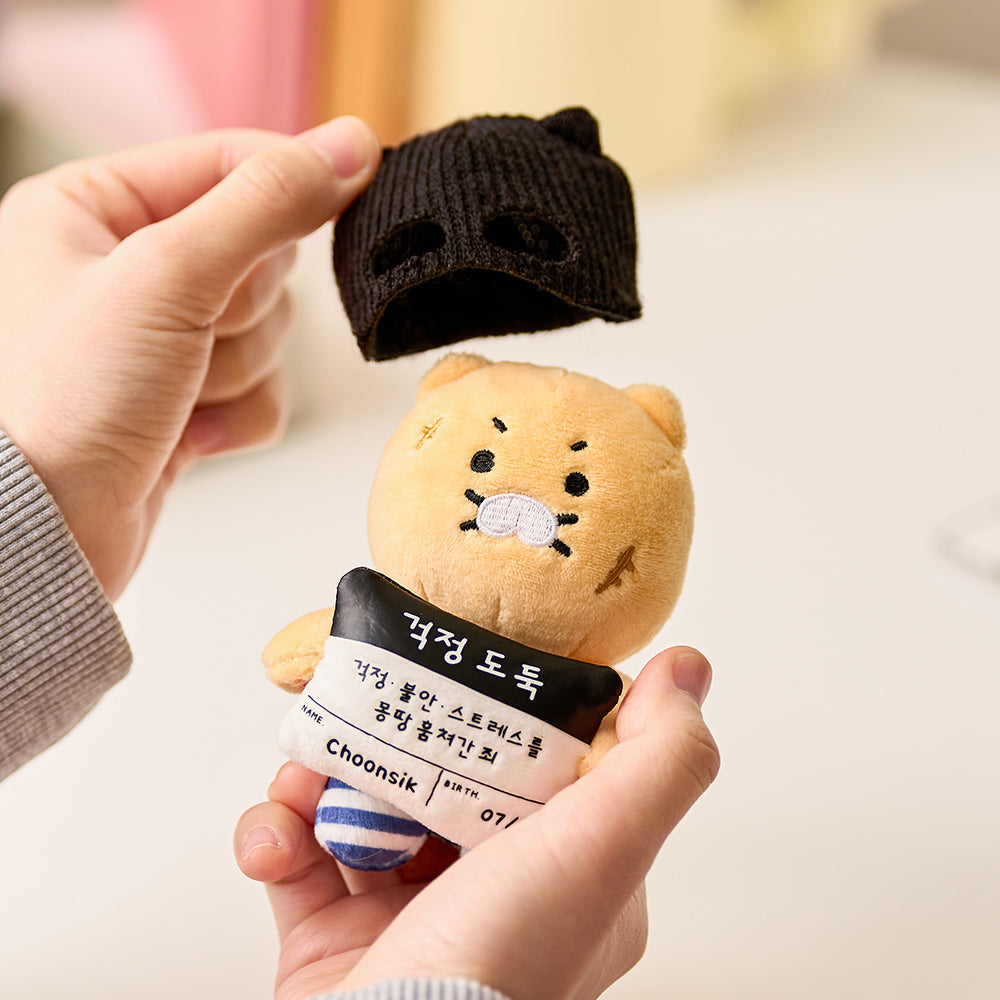 Mug Plush Chunsik - Official Kakao Friends merchandise | Koolseoul