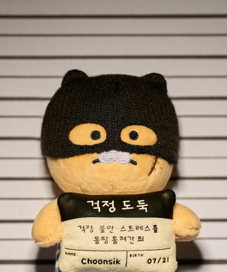 Mug Plush Chunsik - Official Kakao Friends merchandise | Koolseoul