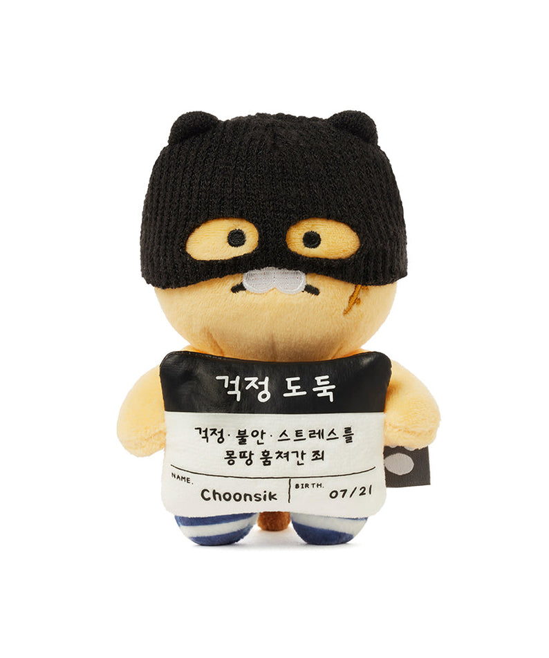 Mug Plush Chunsik - Korean kawaii Kakao Friends | Koolseoul
