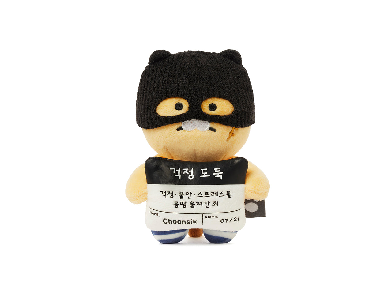Mug Plush Chunsik - Korean kawaii Kakao Friends | Koolseoul