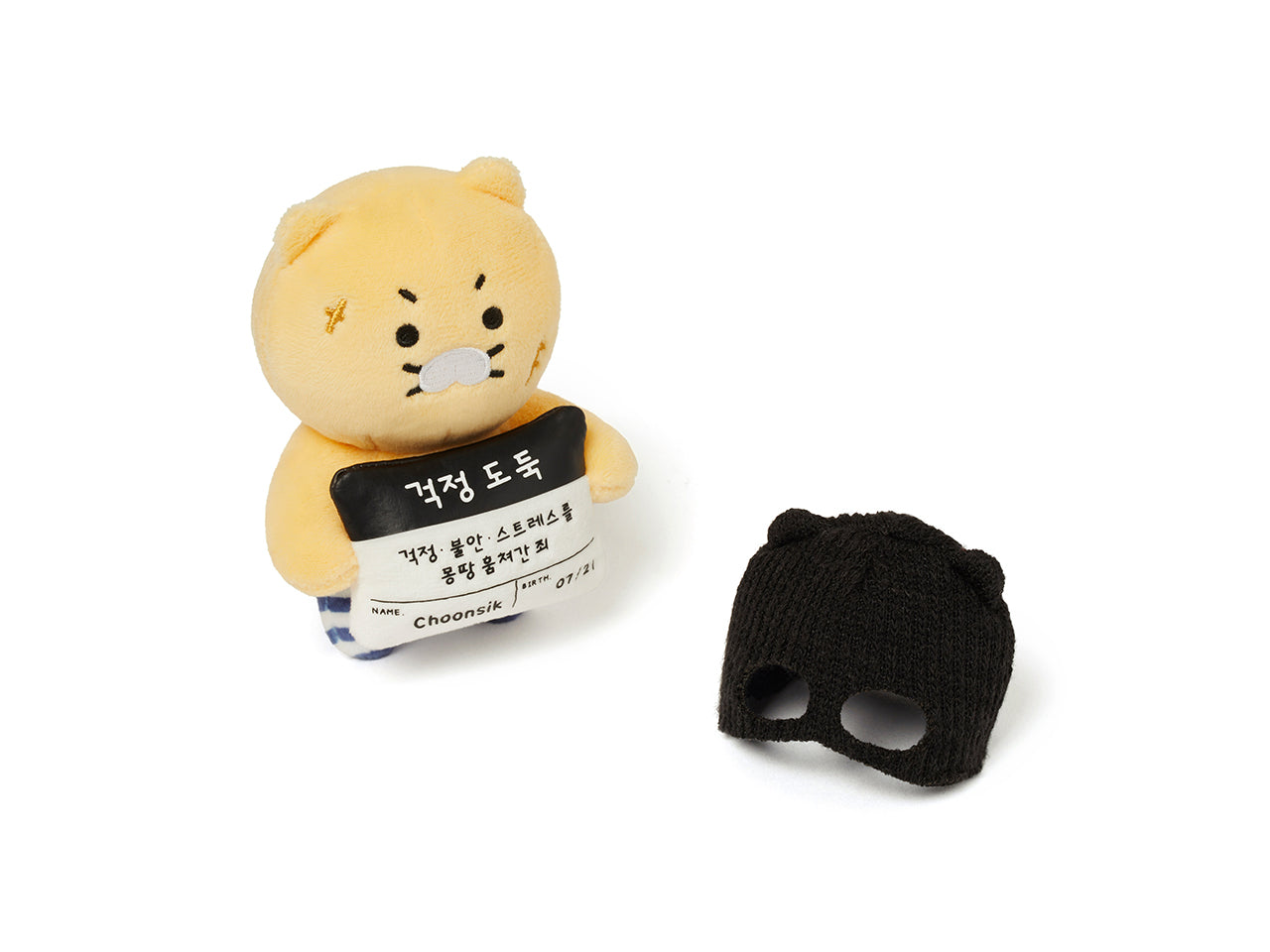 Mug Plush Chunsik - Official Kakao Friends merchandise | Koolseoul
