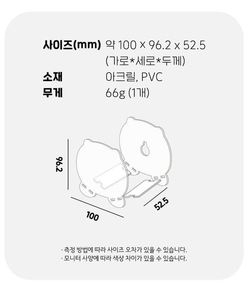 Chunsik BASIC - Korean kawaii Kakao Friends | Koolseoul