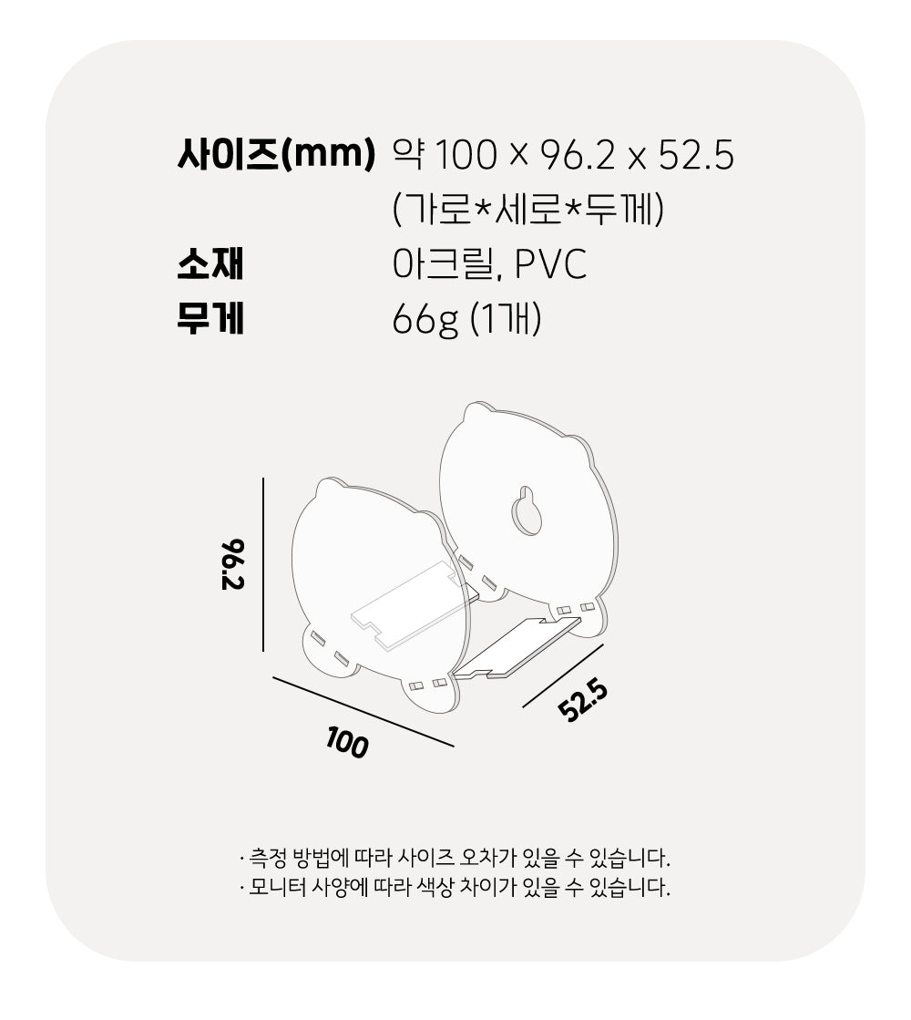 Chunsik BASIC - Korean kawaii Kakao Friends | Koolseoul