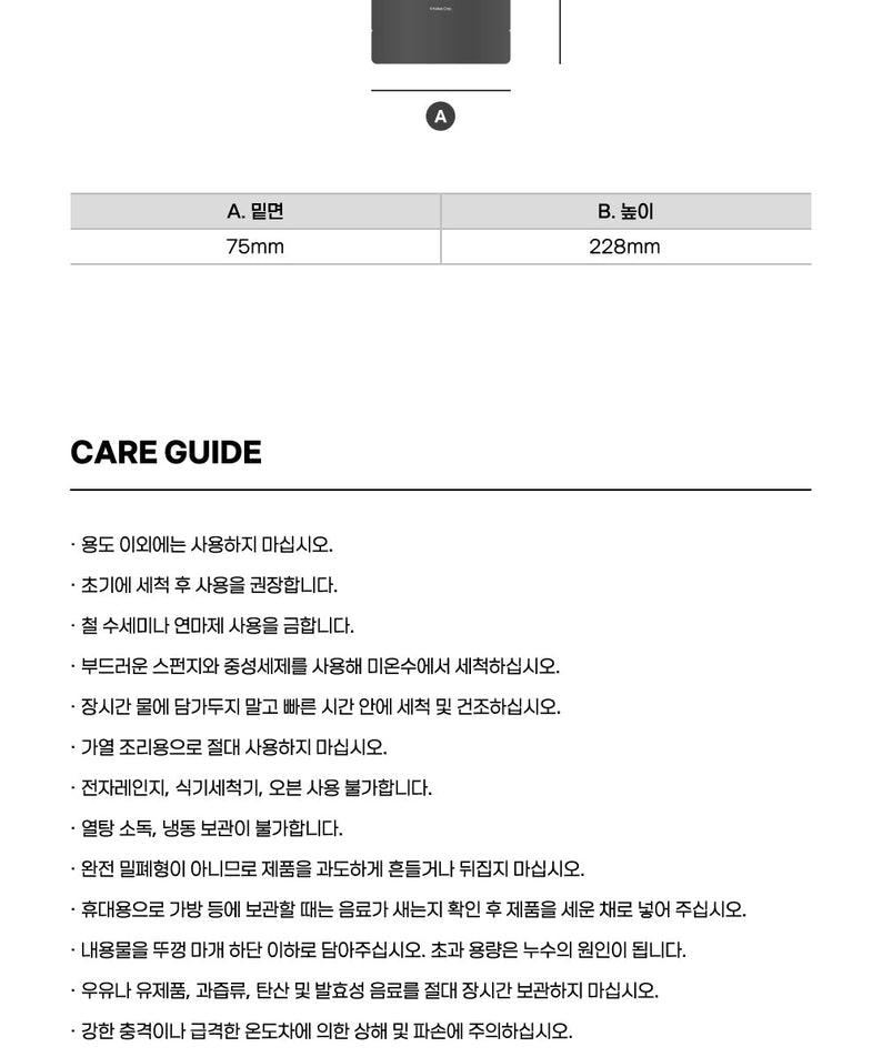 Chunsik Ceramique Tumbler - Official Kakao Friends merchandise | Koolseoul