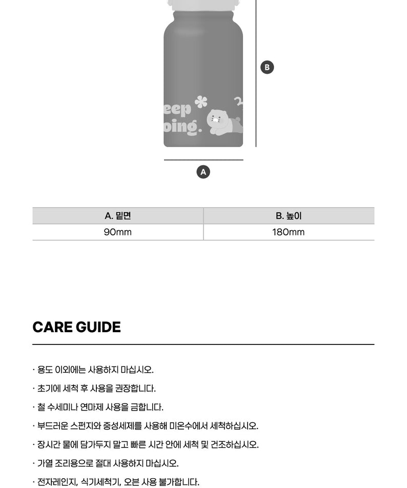 Chunsik Tumbler Brown - Official Kakao Friends merchandise | Koolseoul