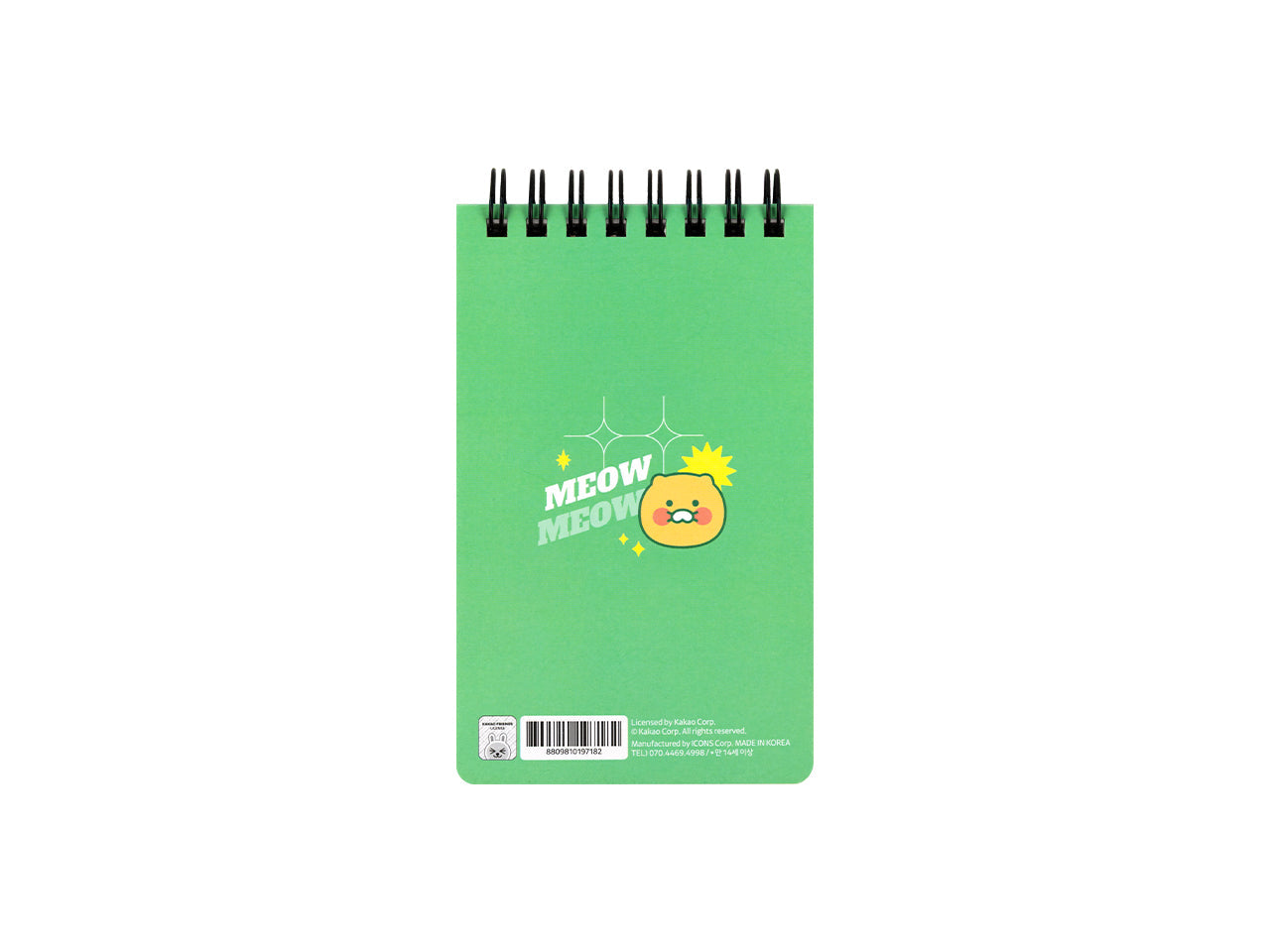 Chunsik - Authentic Kakao Friends from Korea | Koolseoul