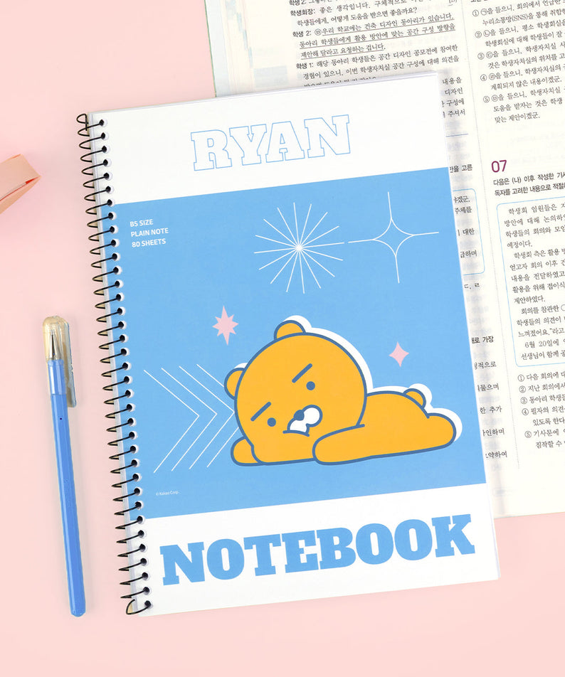 Ryan Stationery - Authentic Kakao Friends from Korea | Koolseoul