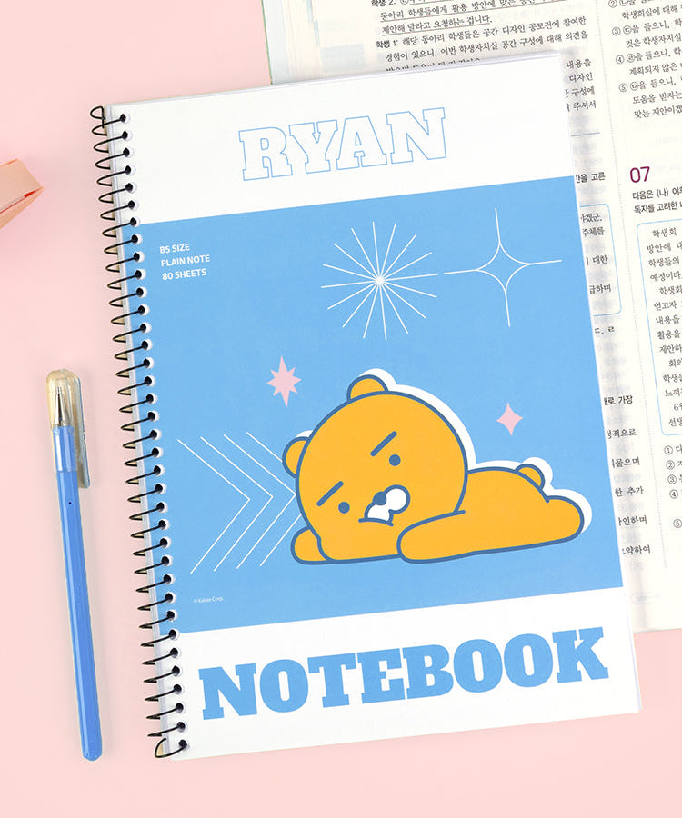 Ryan Stationery - Official Kakao Friends merchandise | Koolseoul