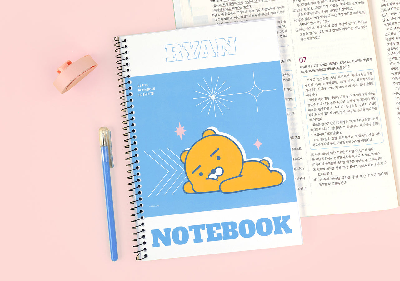 Ryan Stationery - Official Kakao Friends merchandise | Koolseoul