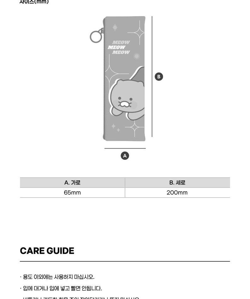 Mini Chunsik Stationery - Official Kakao Friends merchandise | Koolseoul