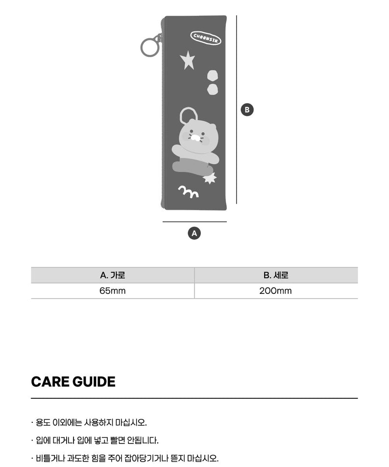 Chunsik Stationery - Authentic Kakao Friends from Korea | Koolseoul