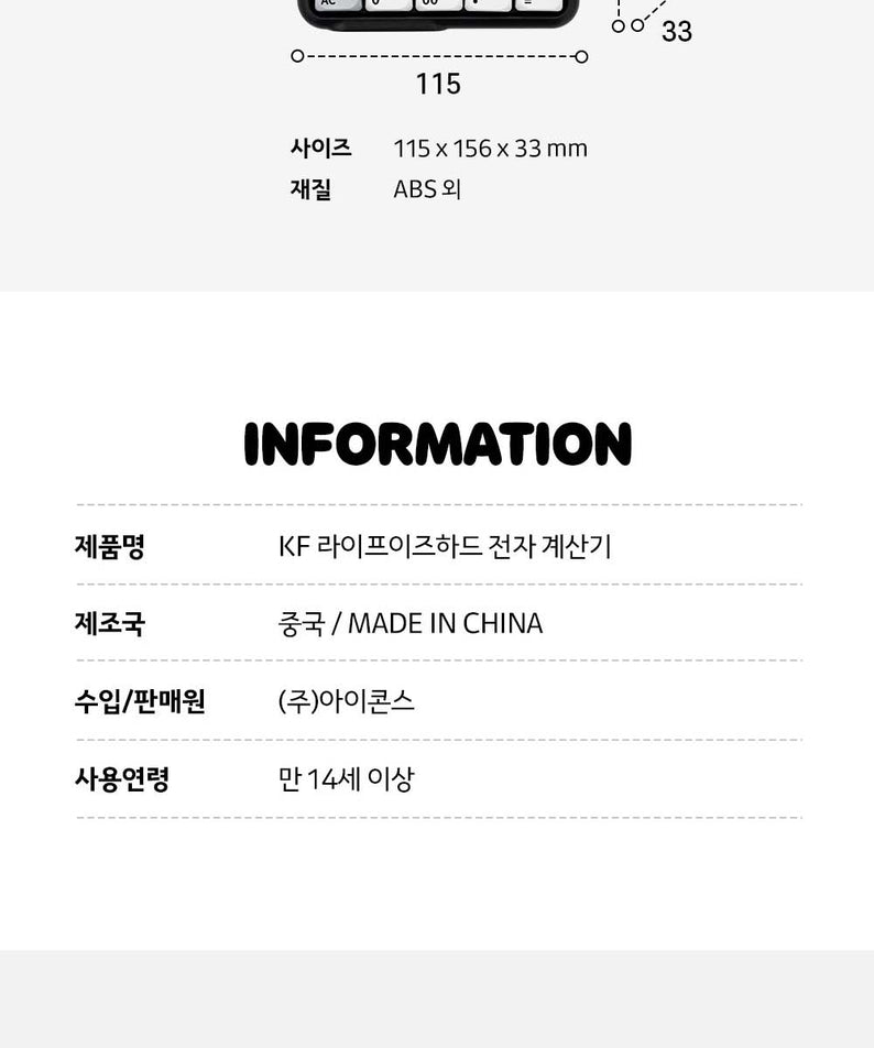 Cap - Korean kawaii Kakao Friends | Koolseoul