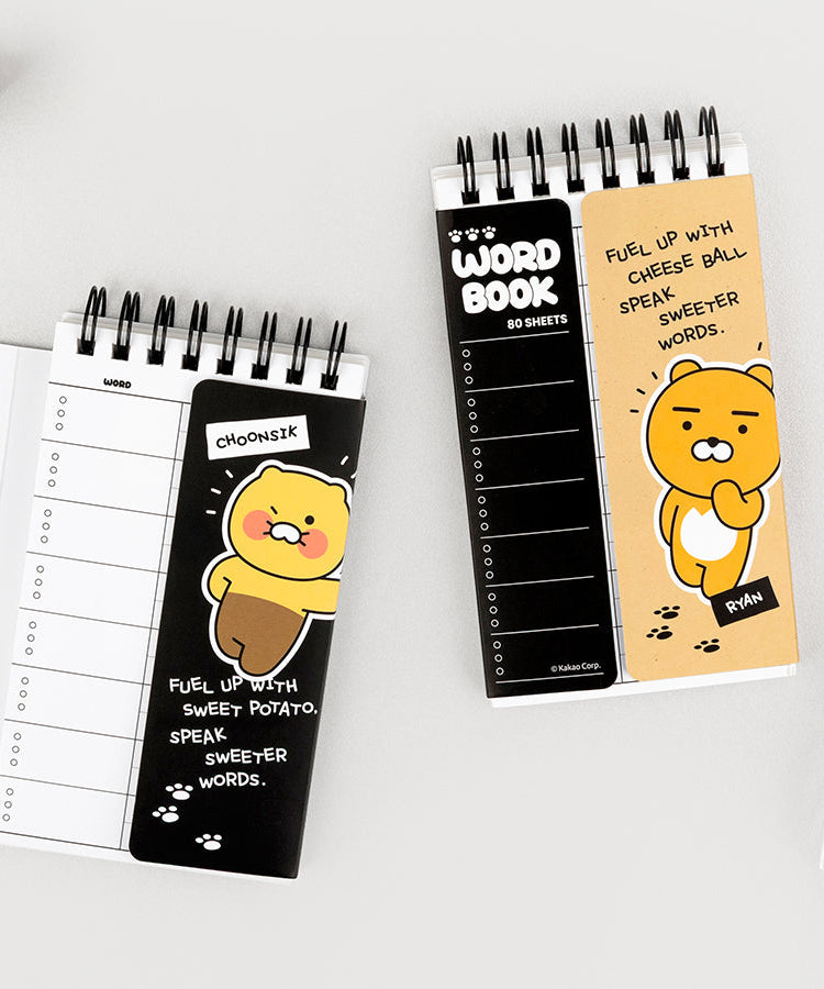 Ryan Stationery - Official Kakao Friends merchandise | Koolseoul