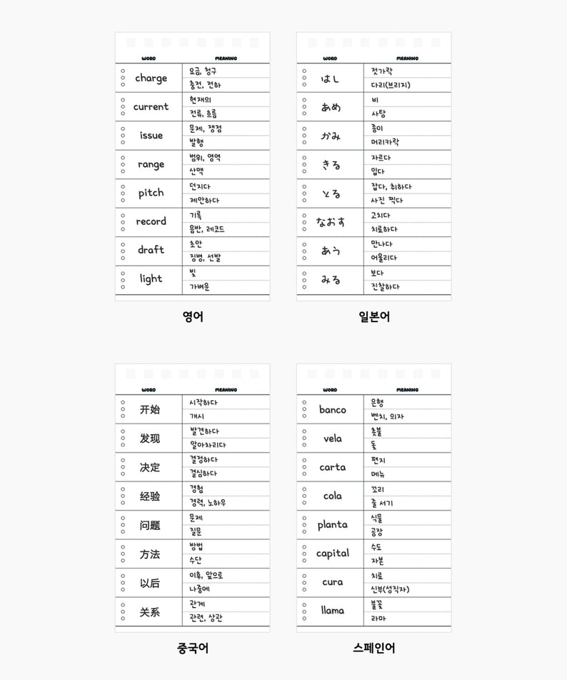Ryan Stationery - Authentic Kakao Friends from Korea | Koolseoul