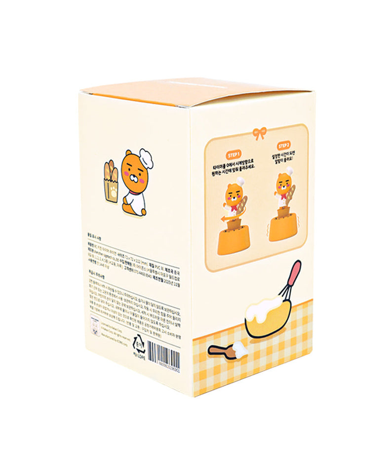 Ryan - Authentic Kakao Friends from Korea | Koolseoul