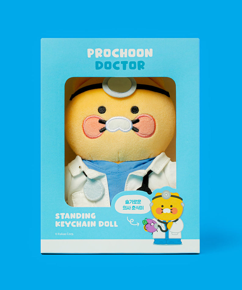 Keychain Plush Chunsik - Official Kakao Friends merchandise | Koolseoul