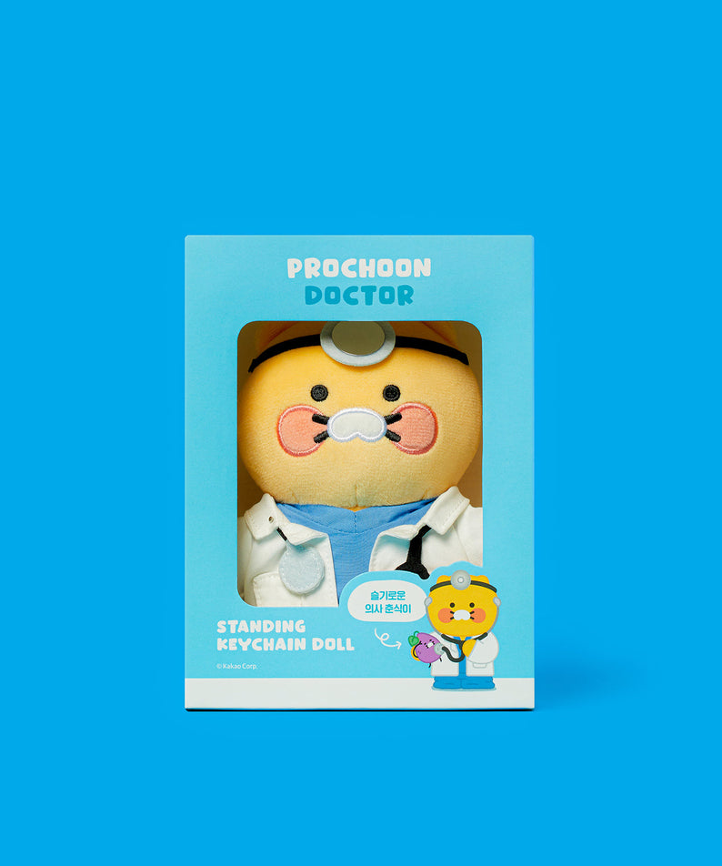 Keychain Plush Chunsik - Korean kawaii Kakao Friends | Koolseoul