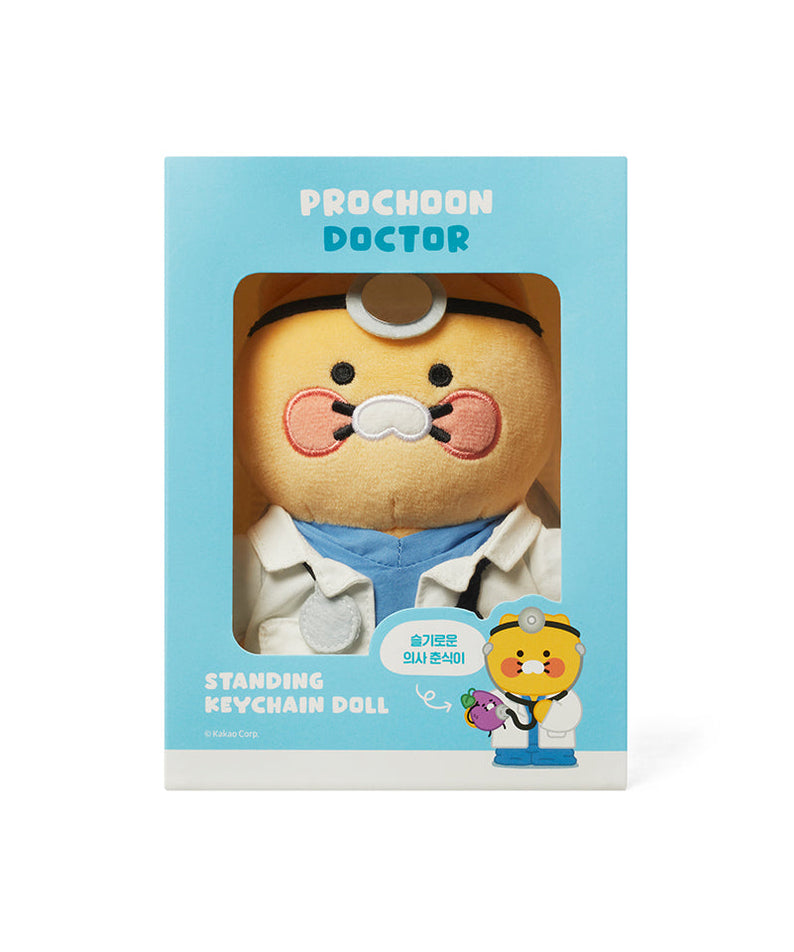 Keychain Plush Chunsik - Official Kakao Friends merchandise | Koolseoul